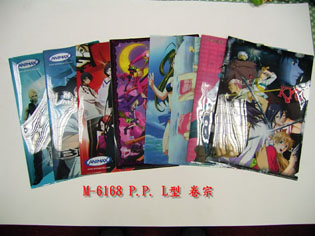 M-6168 P.P. L型卷宗